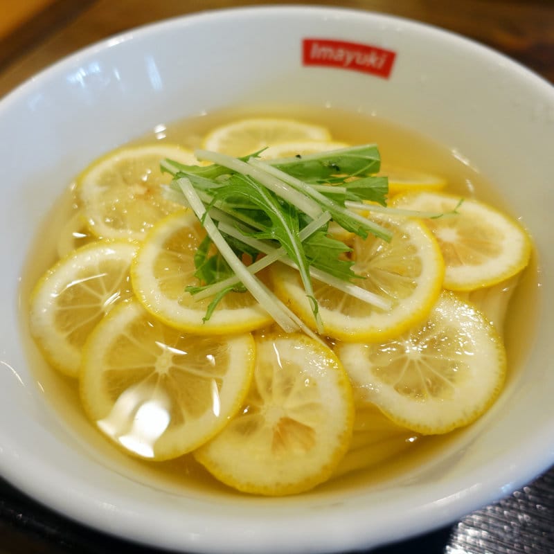 ひやひや檸檬うどん(讃岐うどん 今雪 )の写真