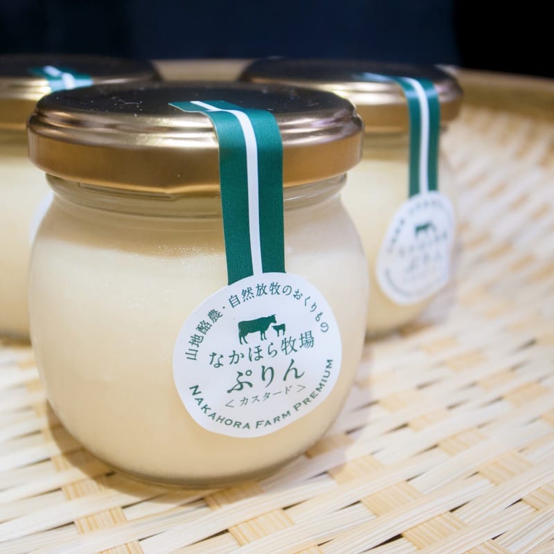 なかほら牧場プリン(なかほら牧場 松屋銀座本店 )の写真