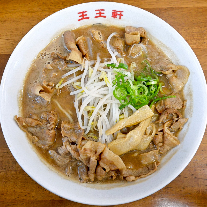 支那そば肉入(支那そば 王王軒 （しなそば わんわんけん）)の写真