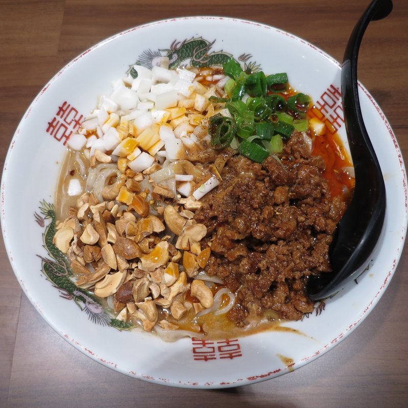 汁なし坦々麺 濃厚(ラーメン　まぜそば　縁 )の写真