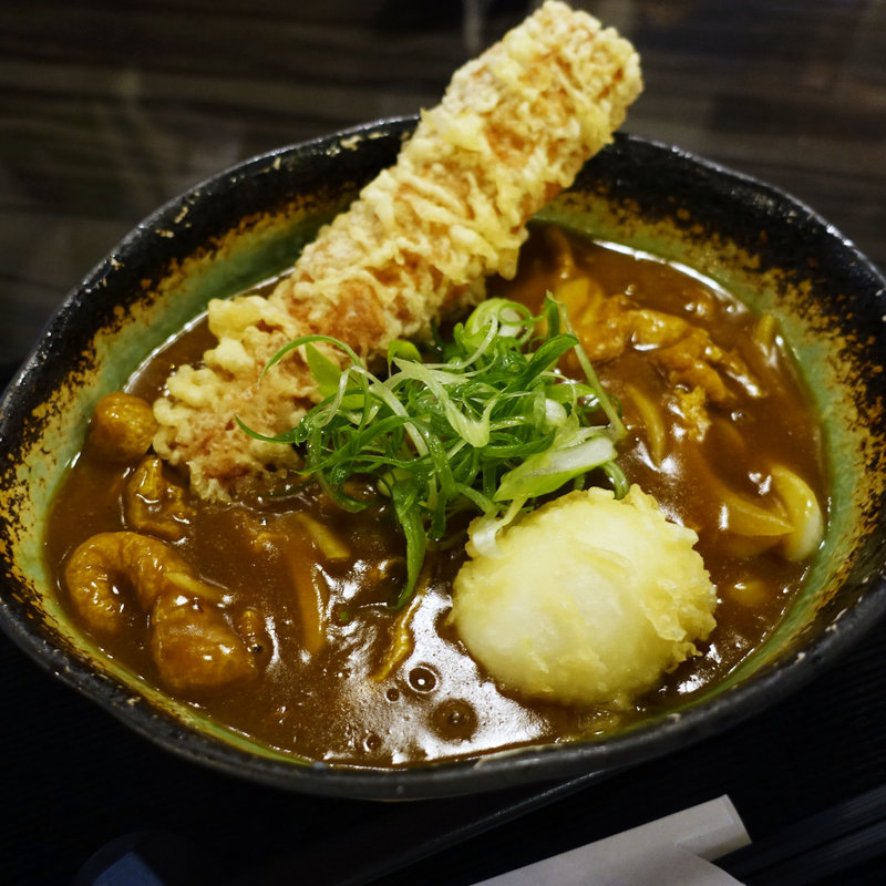 ちく卵天カレー(讃岐うどん 白庵　BYAKUAN)の写真