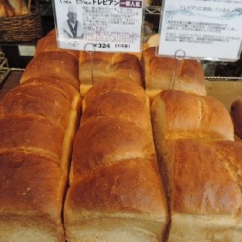 トレビアン(フランス人の店 ボー・スィエル)の写真