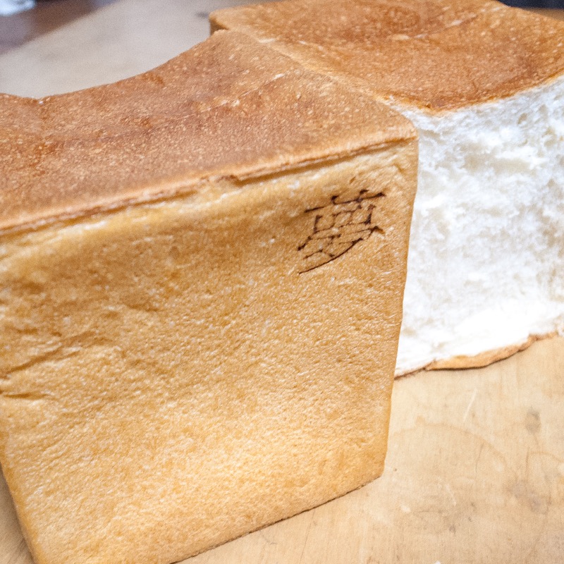 俺の生食パン ～ 夢 ～(俺のBakery&Cafe)の写真