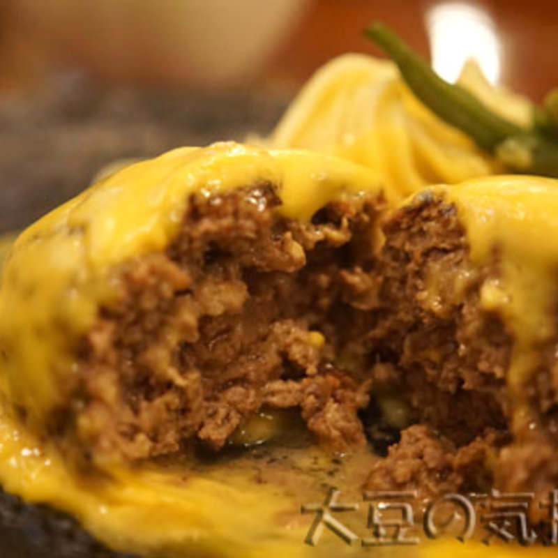 オランダ風ハンバーグ(モンブラン)の写真