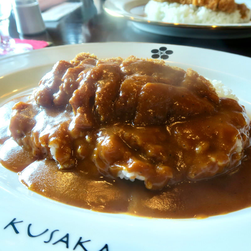 欧風カレー  ポークカツ トッピング(洋食グリル クサカ)の写真