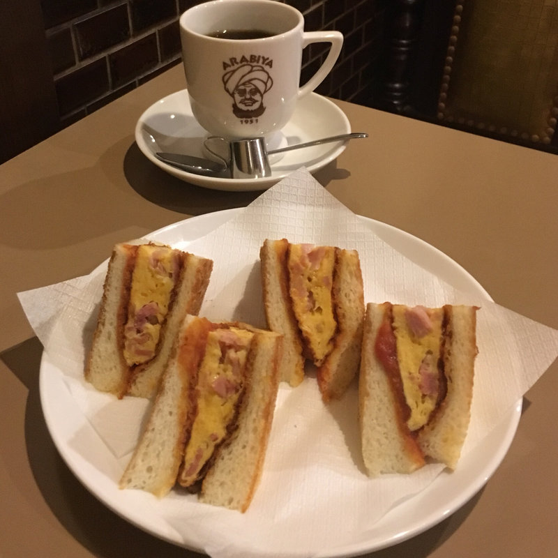 アラビヤサンド(アラビヤコーヒー)の写真