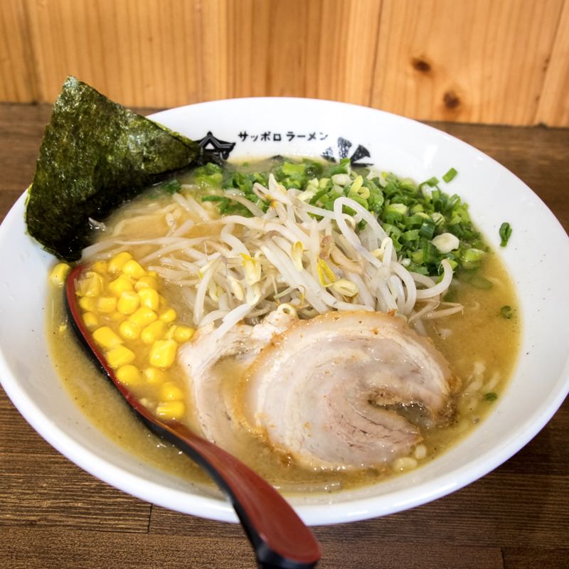 みそラーメン(サッポロラーメン 一光)の写真
