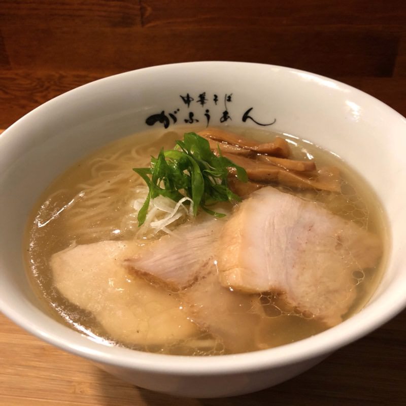 鶏のこく塩ラーメン(がふうあん )の写真