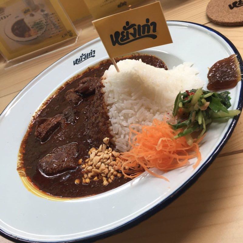 ヤンガオカレー M(ヤンガオ （Yanggao หยั่งเก่า）)の写真