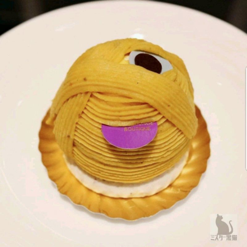 パンプキンモンブラン(N.Y.ラウンジ ブティック )の写真