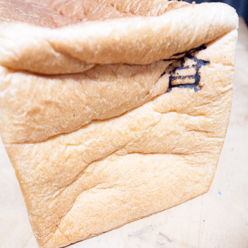 銀座の食パン　～ 香 ～(俺のBakery&Cafe 松屋銀座 裏)の写真