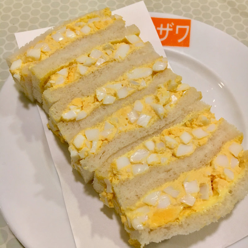 たまごサンド(みやざわ )の写真