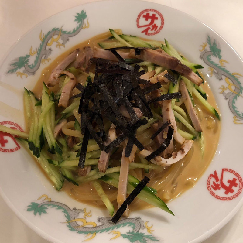 冷麺(中華のサカイ)の写真