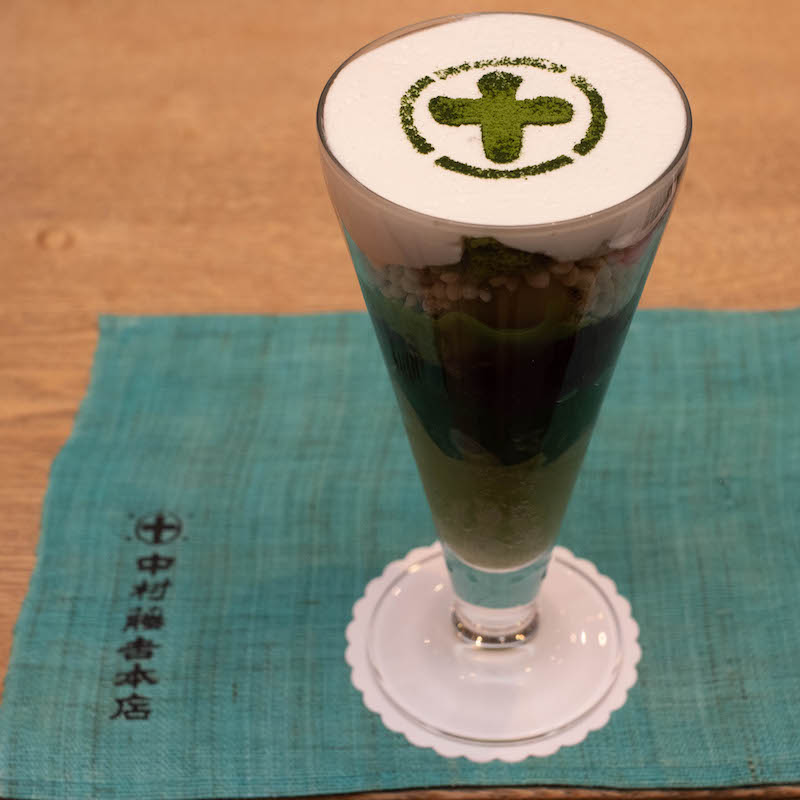 まるごとパフェ(中村藤吉京都駅店)の写真