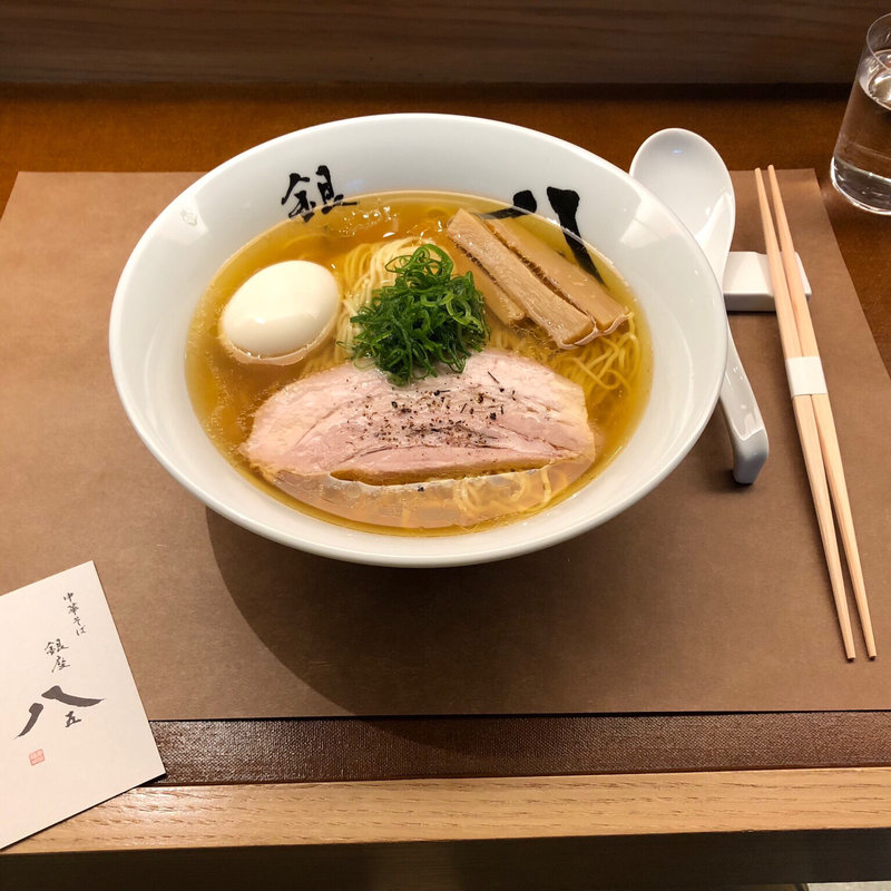 味玉中華そば(銀座 八五)の写真