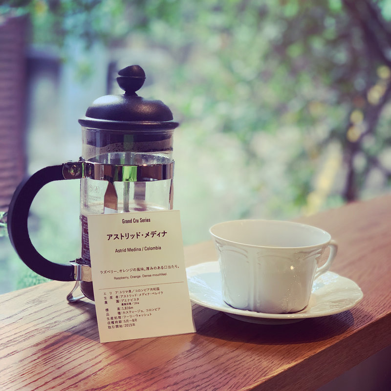 フレンチプレス(丸山珈琲 表参道 Single Origin Store)の写真