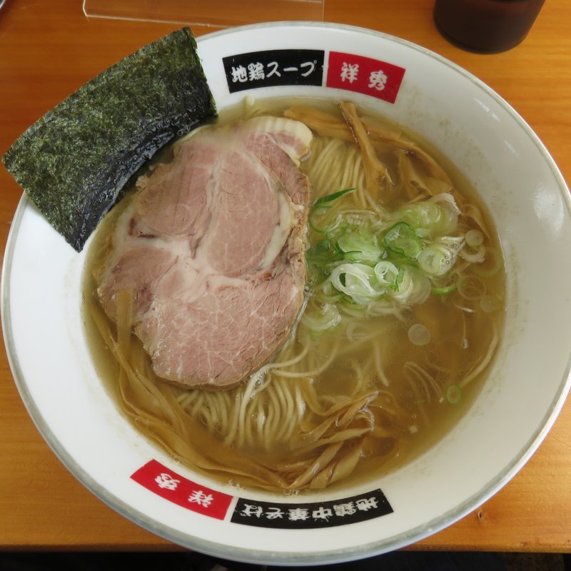 塩ラーメン(地鶏中華そば 祥秀)の写真