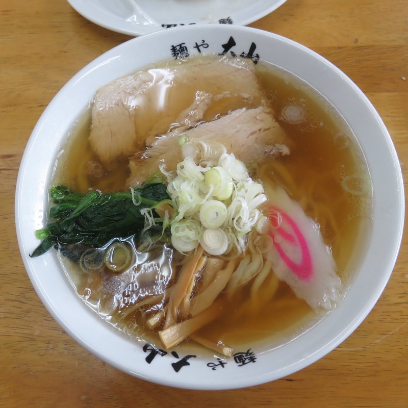 らーめん(青竹手打ちラーメン麺や大山)の写真