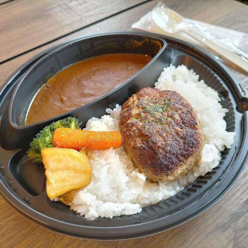 手仕込みハンバーグカレー(E-itou Curry（エイトカリー）)の写真