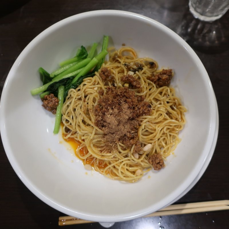 正宗担々麺(松の樹)の写真