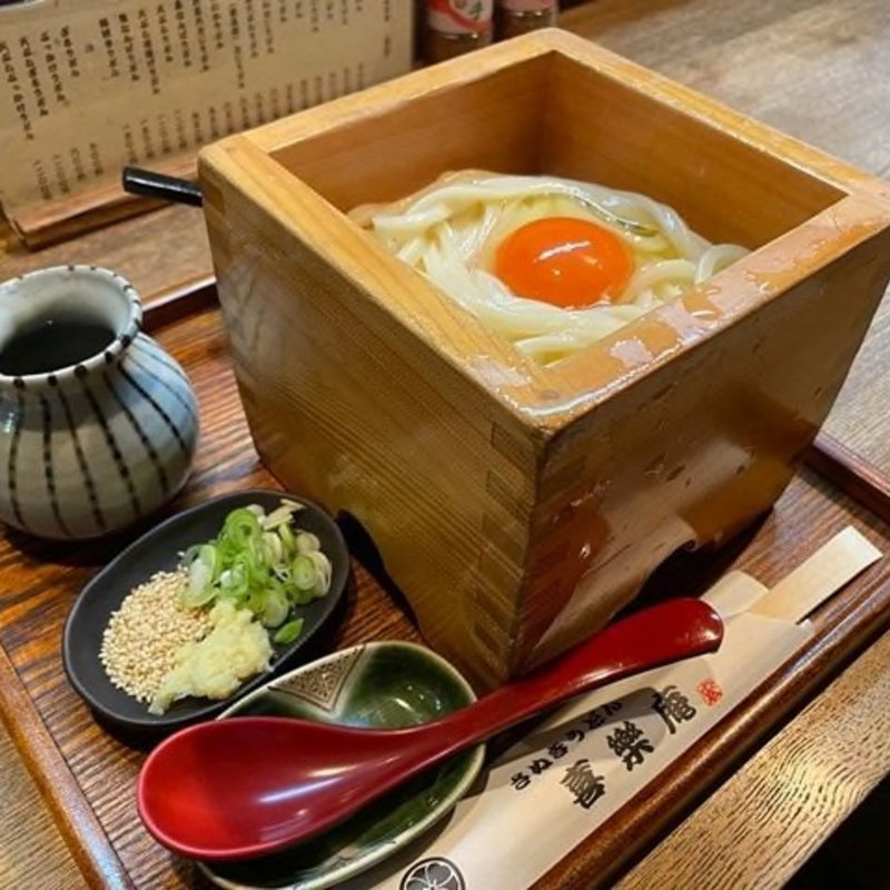釜玉うどん(喜楽庵 （きらくあん）)の写真