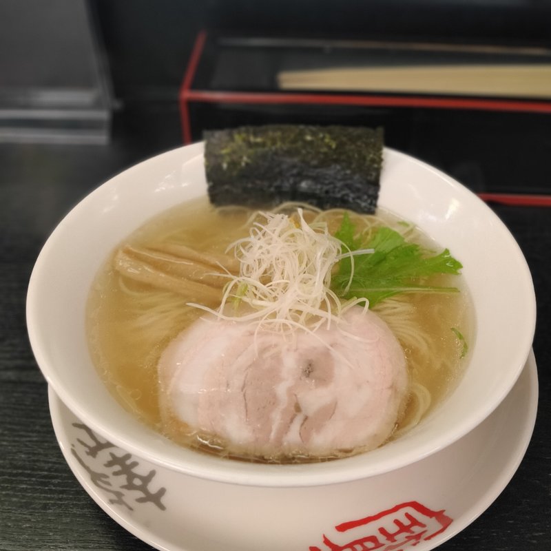 ゆず塩ラーメン(麺屋三味 )の写真