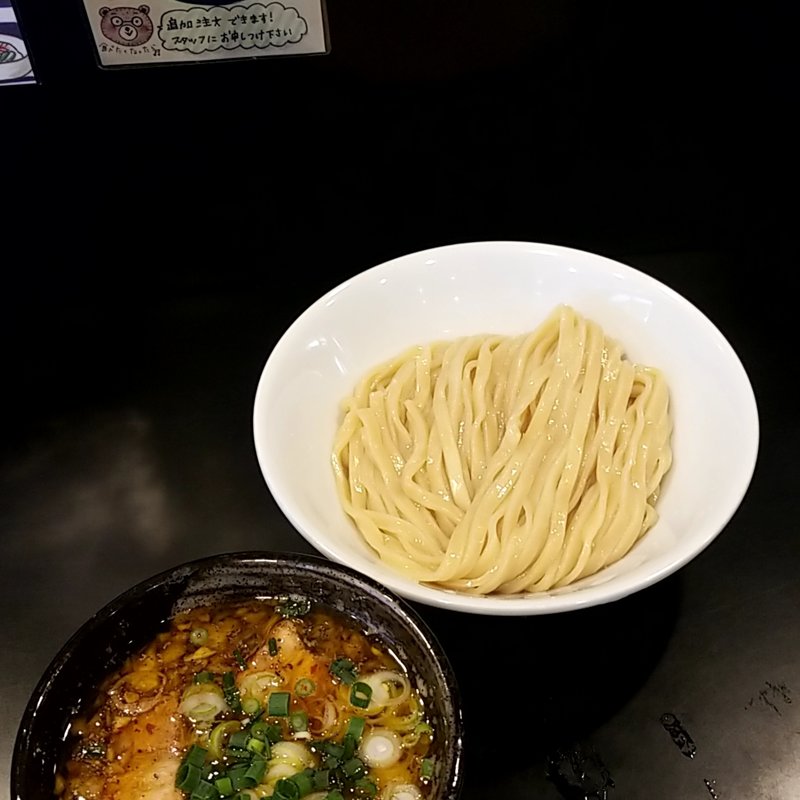 つけ麺(麺屋 熊胆（ゆうたん）)の写真