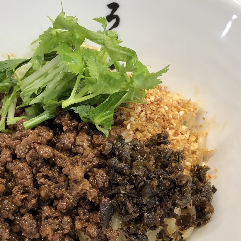 汁なし担々麺(しろくま)の写真