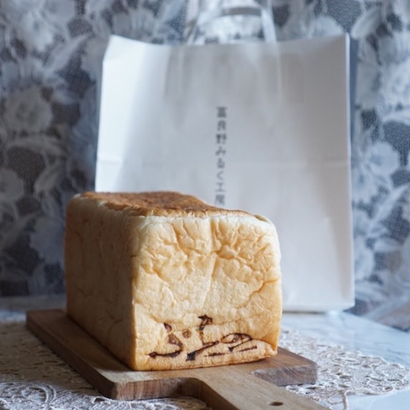 富良野みるく食パン(富良野みるく工房)の写真