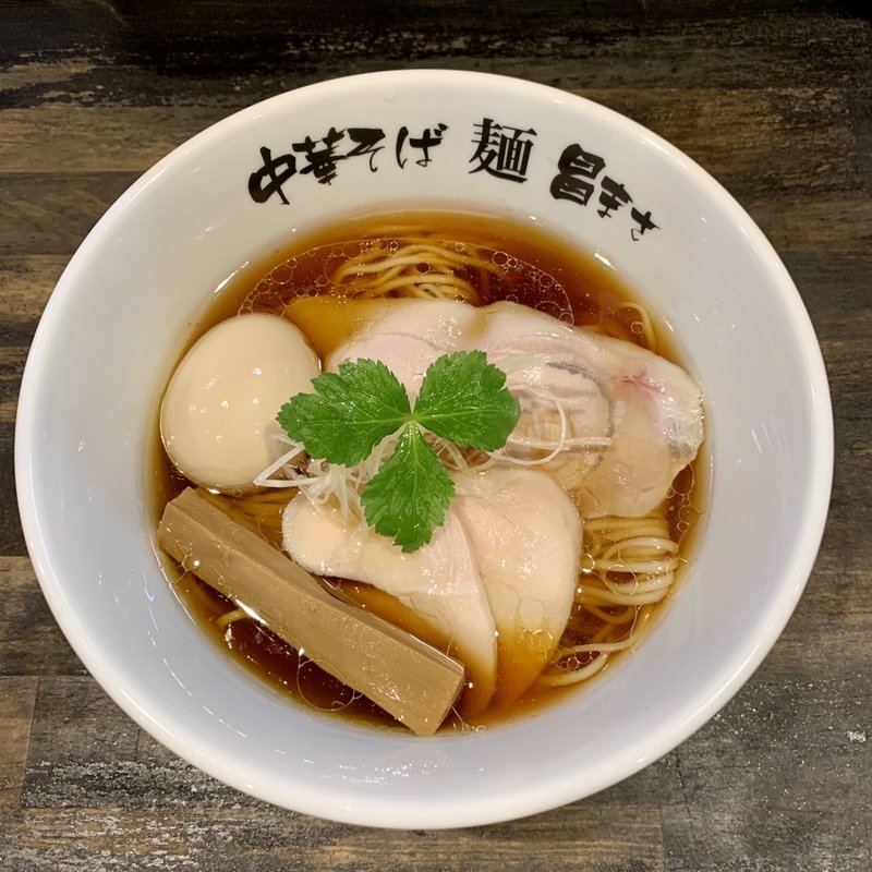 味玉醤油そば(麺 昌まさ)の写真