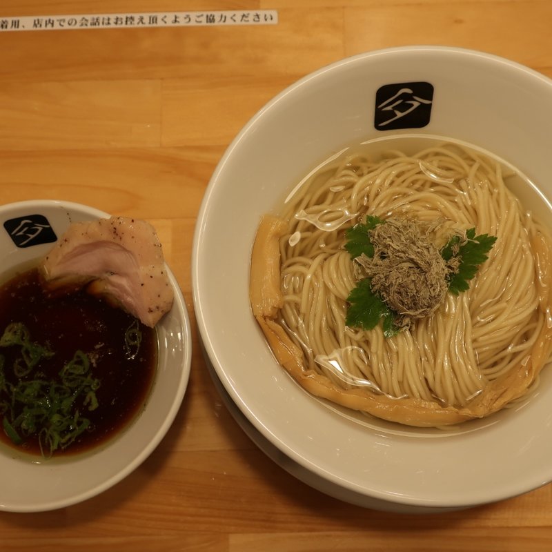 鶏つけそば(中華そば 高野)の写真