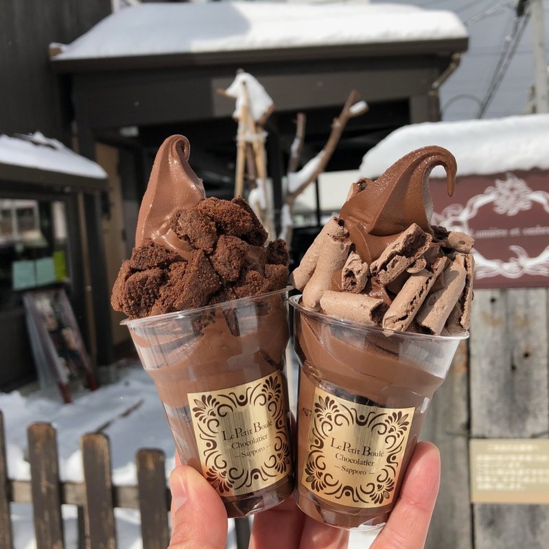 プレミアムチョコソフト(リュミエール エ オンブル)の写真