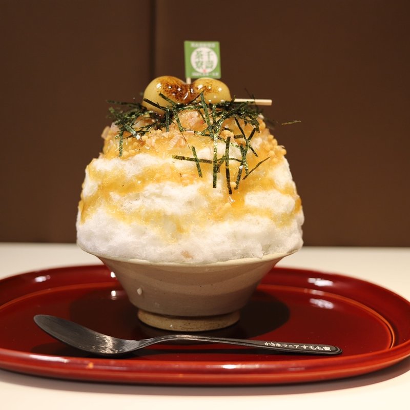 みたらしミルク氷(菓匠 千壽庵吉宗 奈良総本店 )の写真