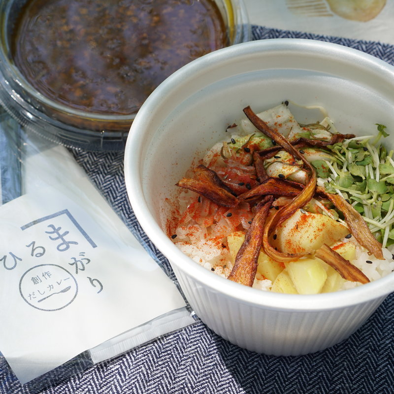 鶏キーマカレー(創作だしカレー ひるまがり)の写真