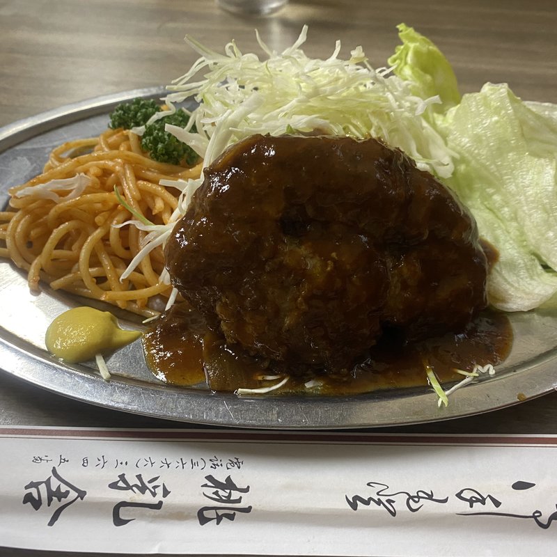 ハンバーグライス(桃乳舎)の写真