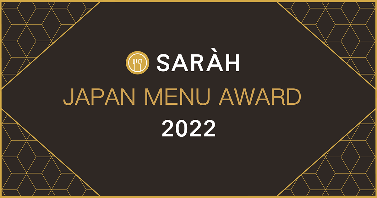 SARAH JAPAN MENU AWARD 2022