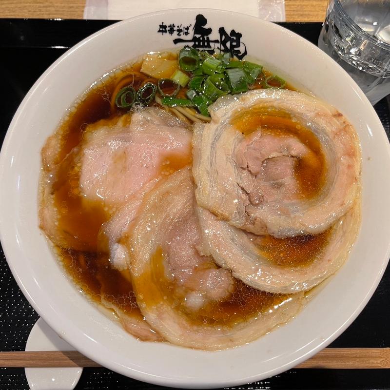 中華そば(中華そば 無限 )の写真