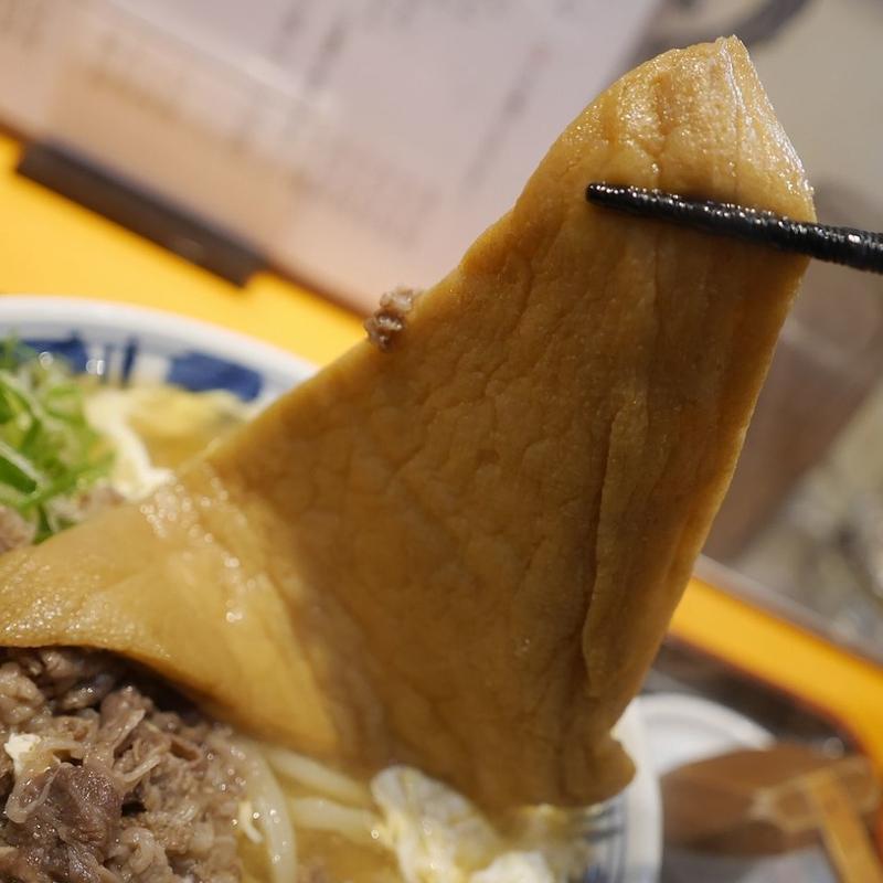 きつねうどんの玉子とじ(空飛ぶうどん やまぶき家 )の写真