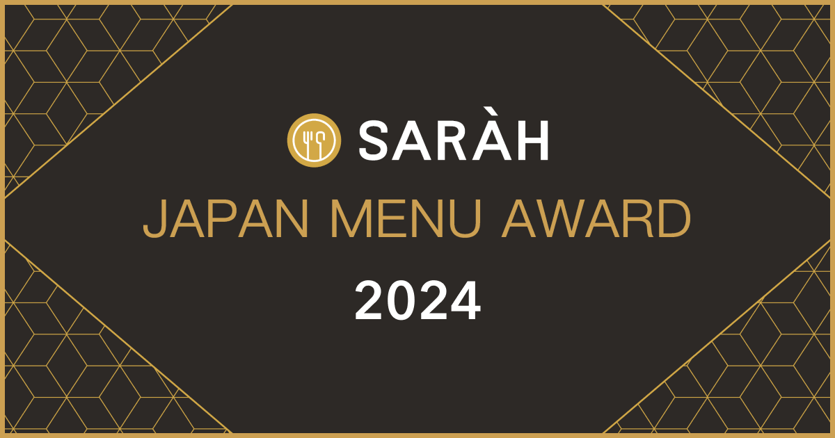 SARAH JAPAN MENU AWARD 2024