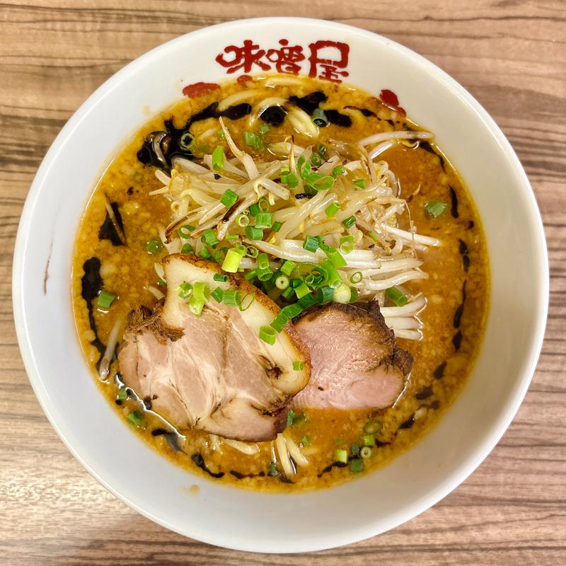 味噌らーめん(味噌屋 八郎商店 新宿店 )の写真