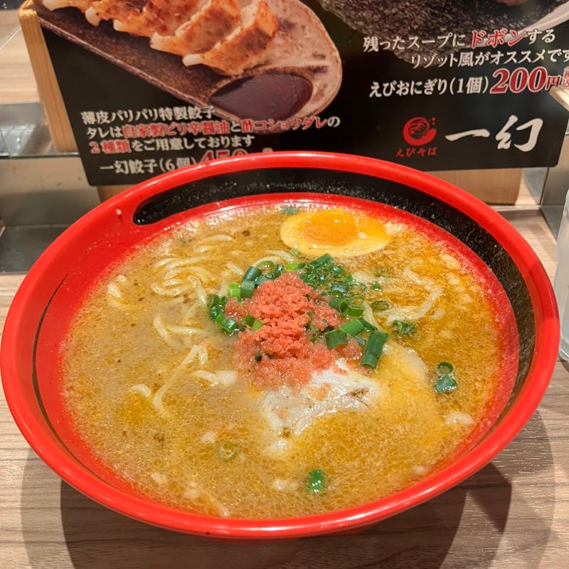 えびみそラーメン(えびそば一幻 新千歳空港店 （いちげん）)の写真