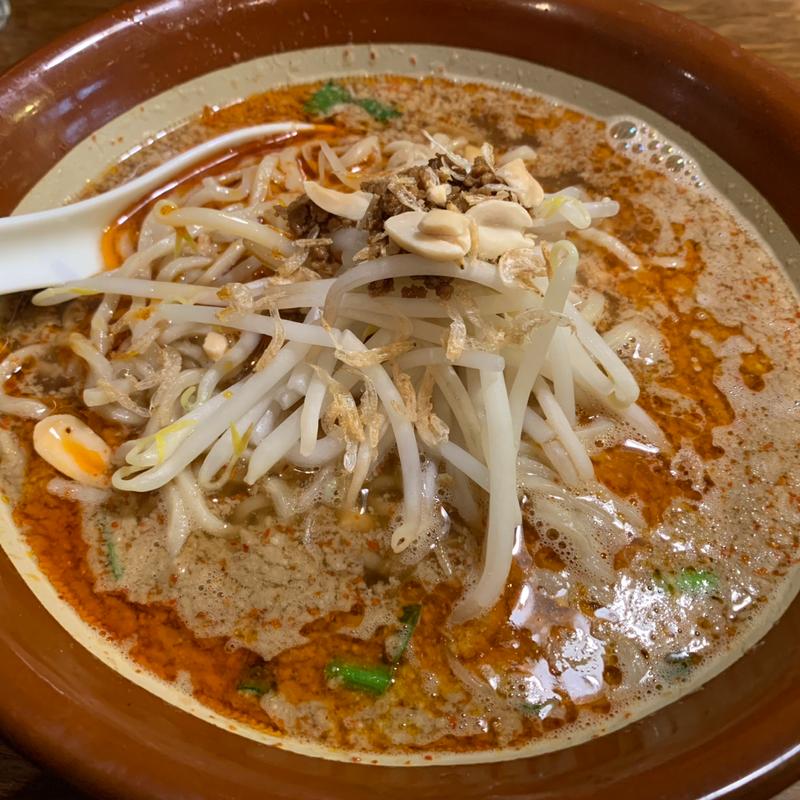 担担麺(めん家鉄)の写真