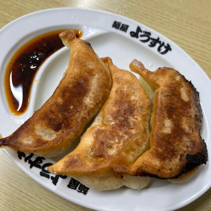 餃子(麺屋 ようすけ)の写真
