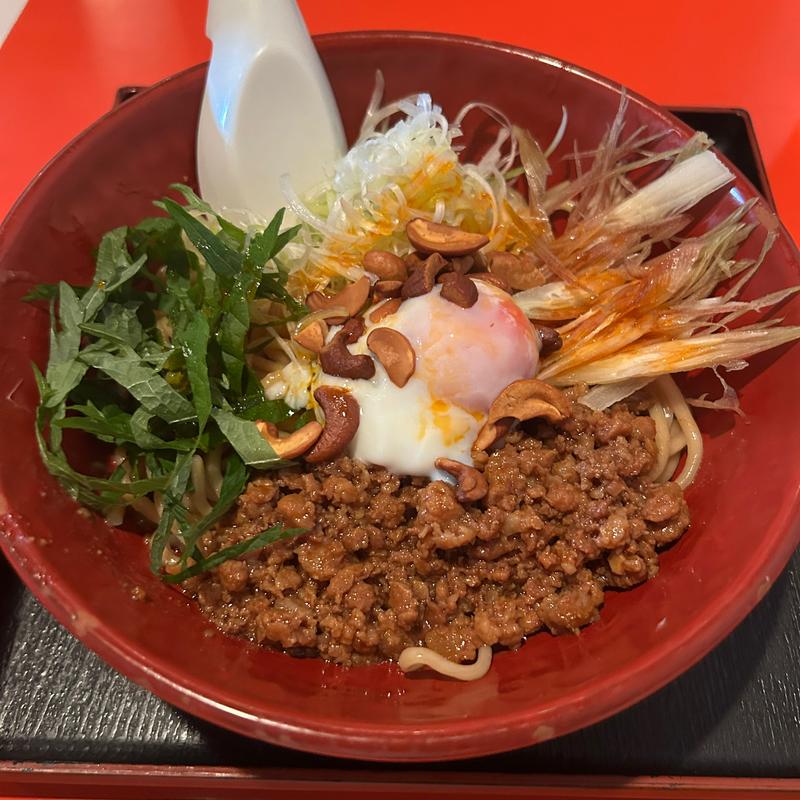 汁なし坦々麺(麺厨房 華燕 )の写真