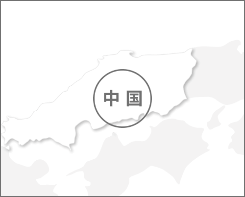 Area chugoku