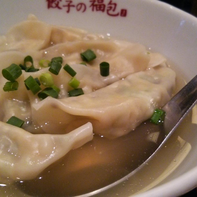 山海スープ餃子(餃子の福包 新宿店 （ギョウザノフクホウ）)