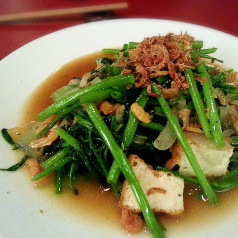 空芯菜と厚揚げのニンニク炒め(ニャーヴェトナム プルミエ銀座店)