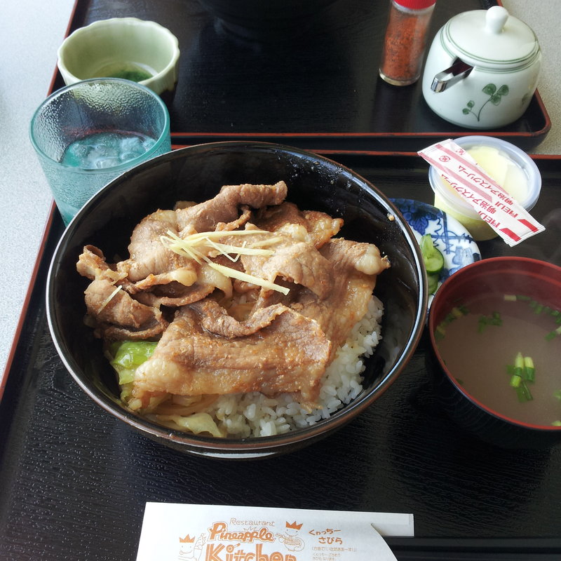 アグーのしょうが焼き丼(パイナップルキッチン)
