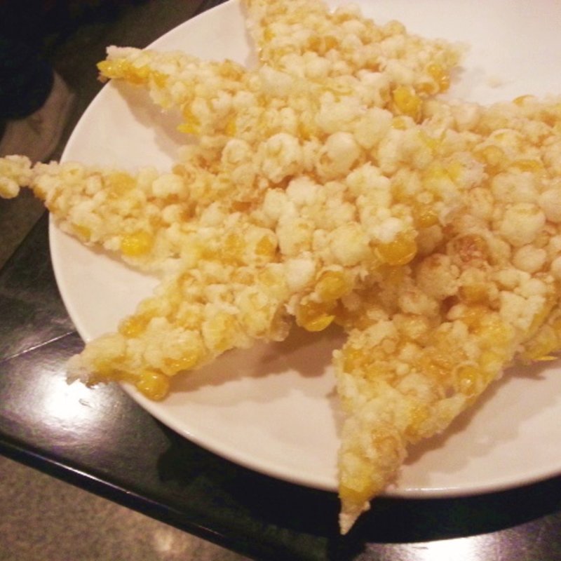 揚げトウモトコシの焼き(珍味館 )