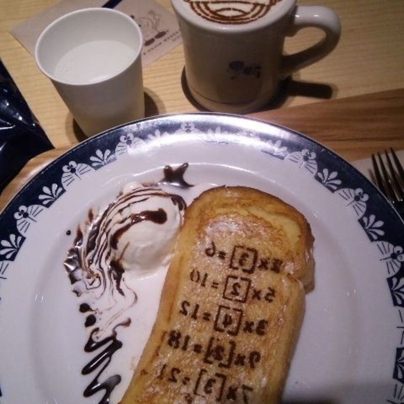 フレンチトーストdeアンキパン(ミュージアムカフェ)